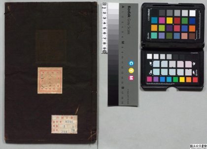01702 五代春秋 0124085510 1.jpg