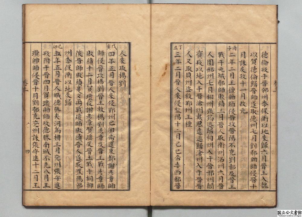 -五代春秋__