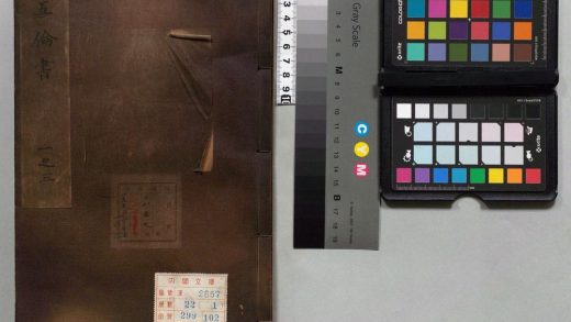 01702 五伦书 0124162742 1.jpg