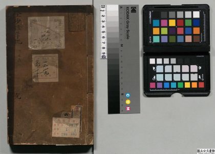01703 隆砂证学记 0124162752 1.jpg