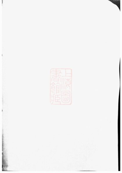 01703 唐氏支譜 Version 1 1207210048 1.jpg