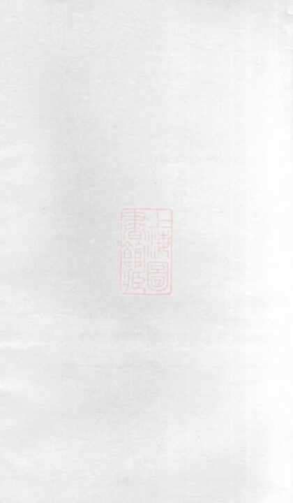 01705 唐氏族譜 Version 1 1207210049 1.jpg