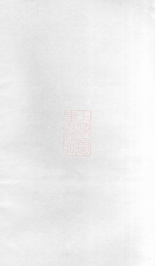 _唐氏族譜 version __