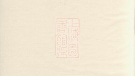 01708 唐氏族譜 Version 4 1207210051 1.jpg