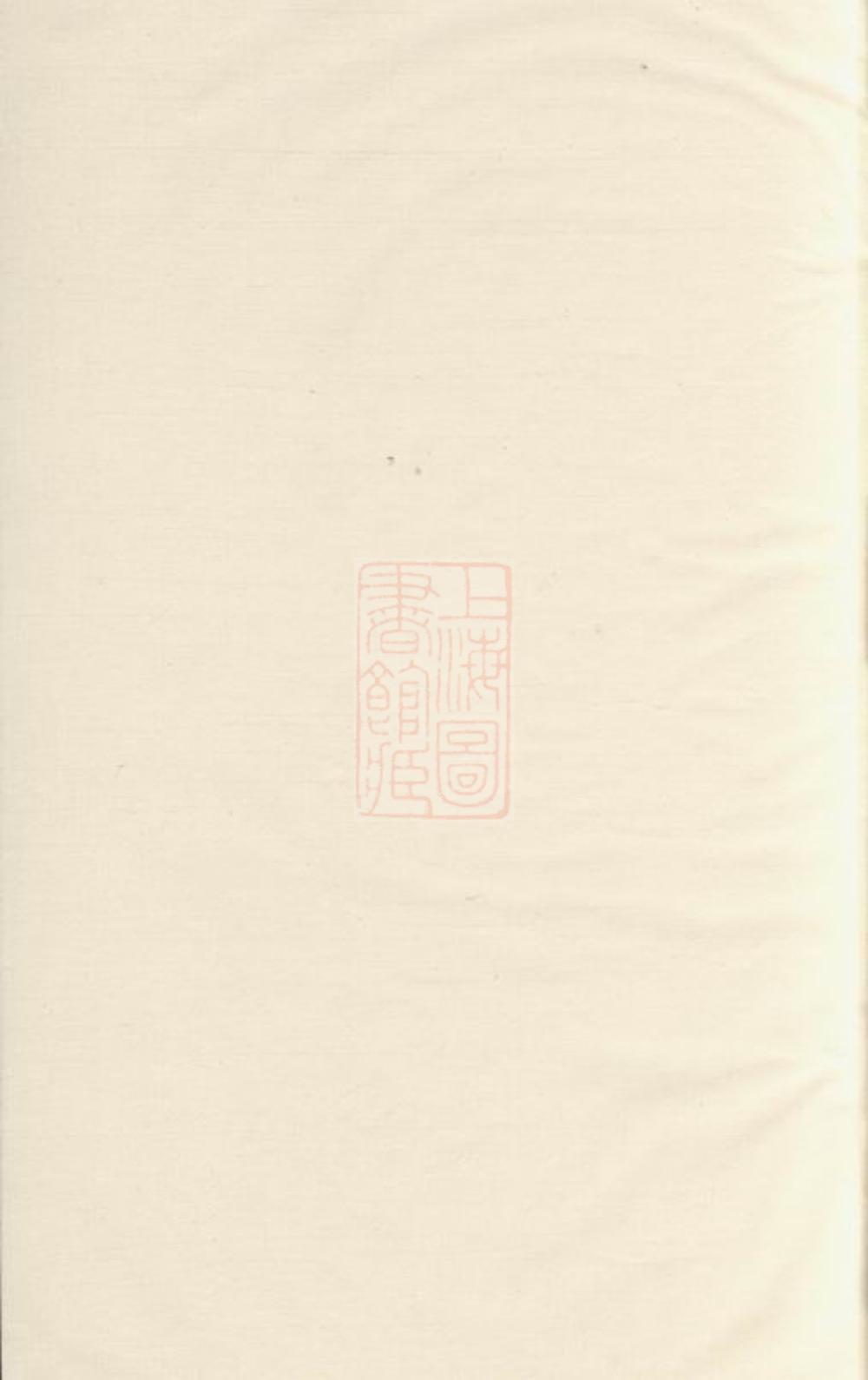 _唐氏族譜 version __