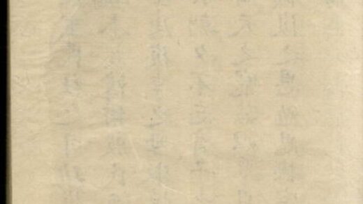 01709 唐氏族譜 Version 5 1207210051 1.jpg