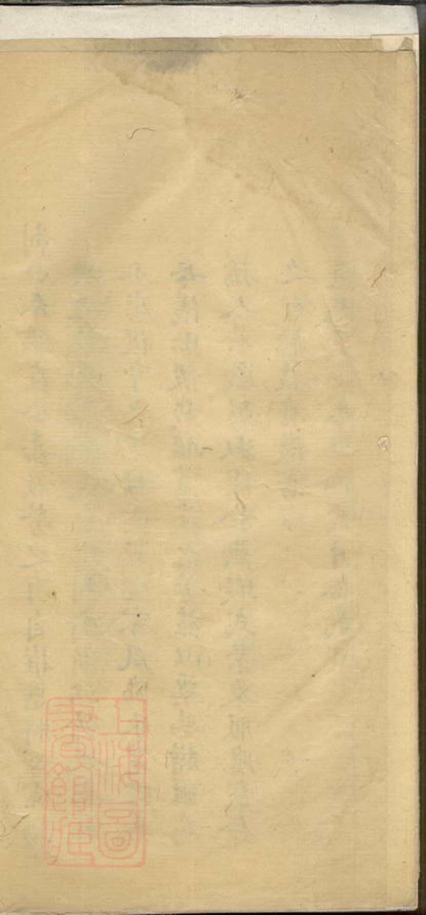 _唐氏族譜 version __