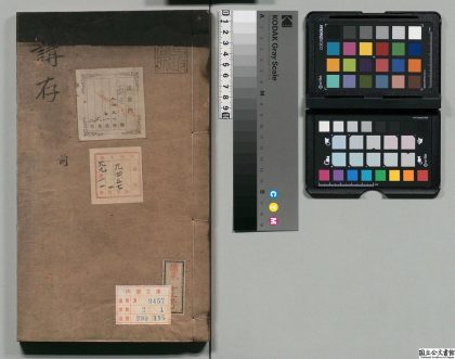 01713 献子讲存 0124162917 1.jpg