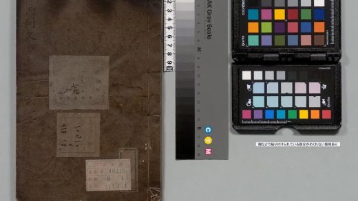 01714 吹万阁文钞 0123230112 1.jpg