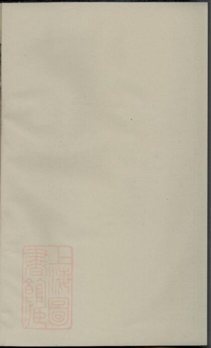 01714 唐氏續修族譜 Version 2 1207210056 1.jpg