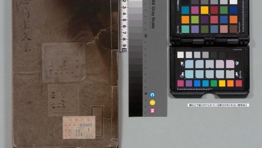 01715 思绮堂文集 0123230115 1.jpg