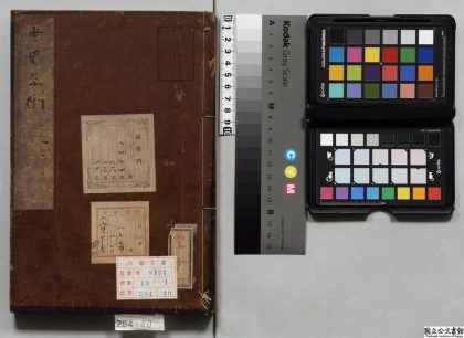 01721 世史正纲 0124085758 1.jpg