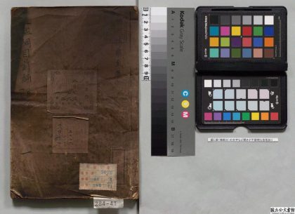 01722 订正通鉴纲目前编 0124085806 1.jpg