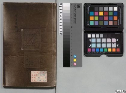 01724 宋元通鉴 0124085823 1.jpg