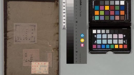 01728 雪荘文集 0123230208 1.jpg