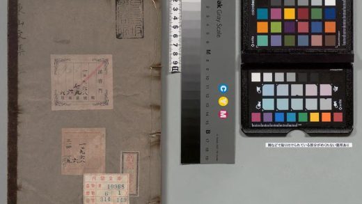 01729 金东山文集 0123230211 1.jpg