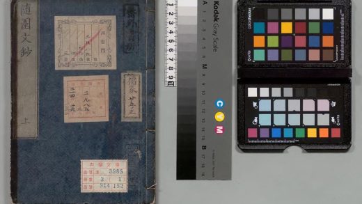 01732 随园文钞 0123230217 1.jpg