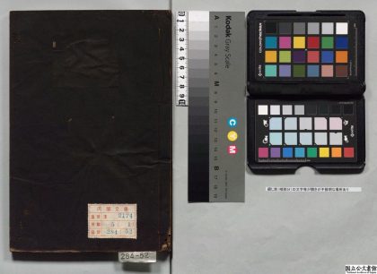 01733 甲子会纪 0124085930 1.jpg