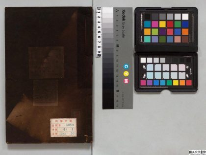 01734 甲子会纪 0124085938 1.jpg