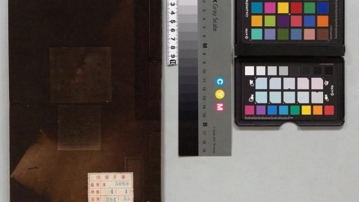 01734 甲子会纪 0124085938 1.jpg