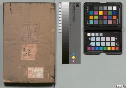 01736 资治通鉴 0124085952 1.jpg