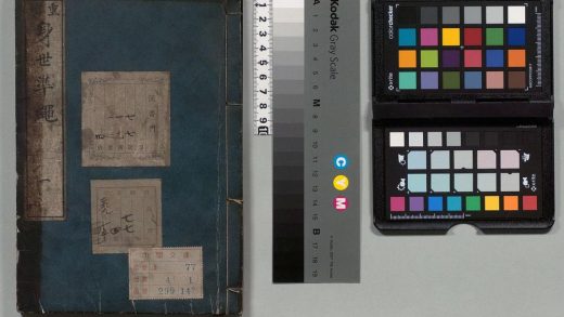01736 重增身世准绳 0124163221 1.jpg