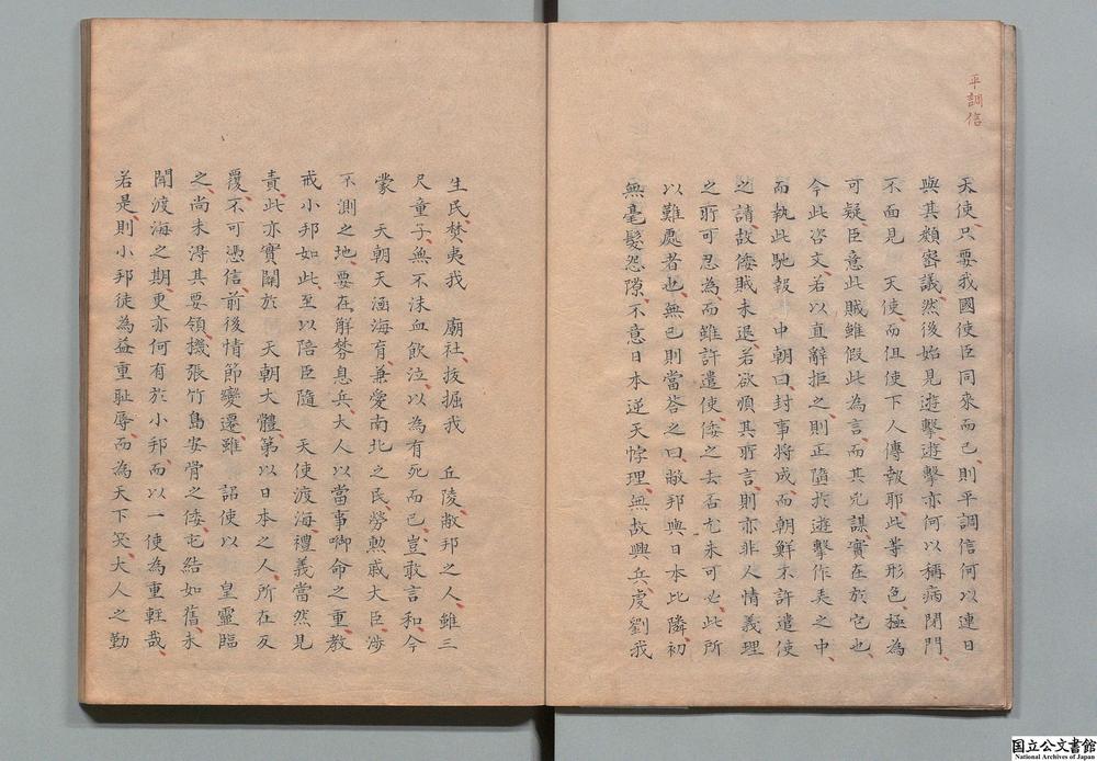 -西厓文集__