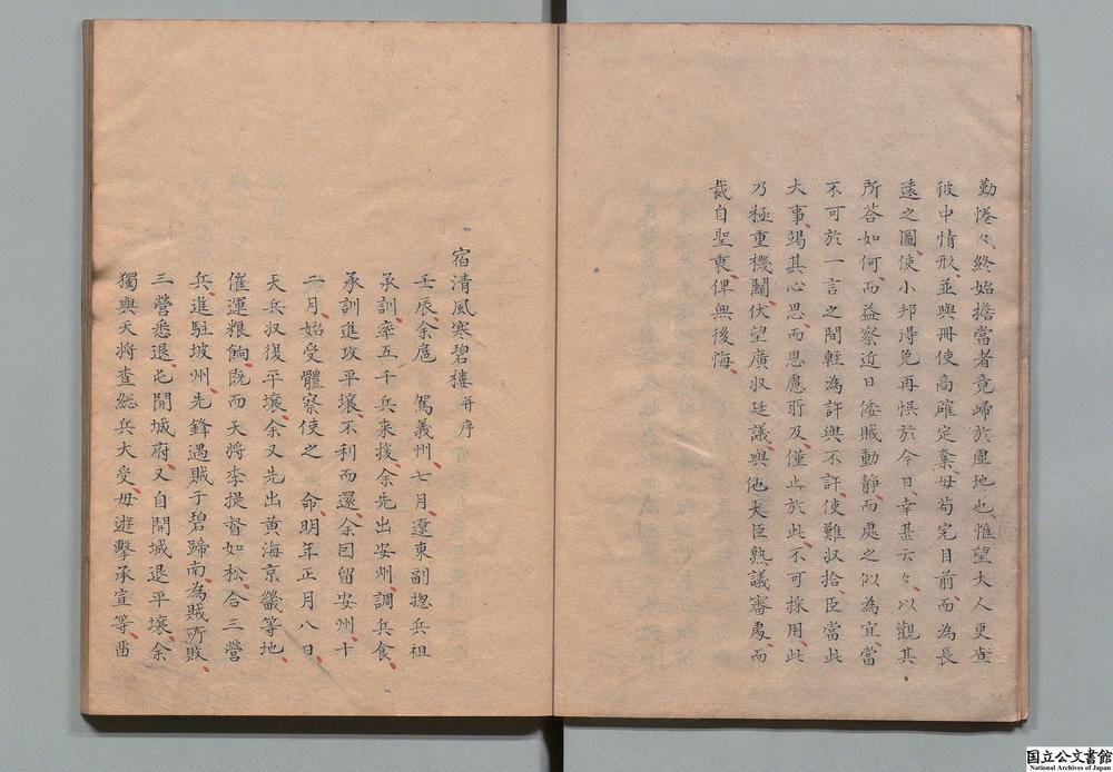 -西厓文集__