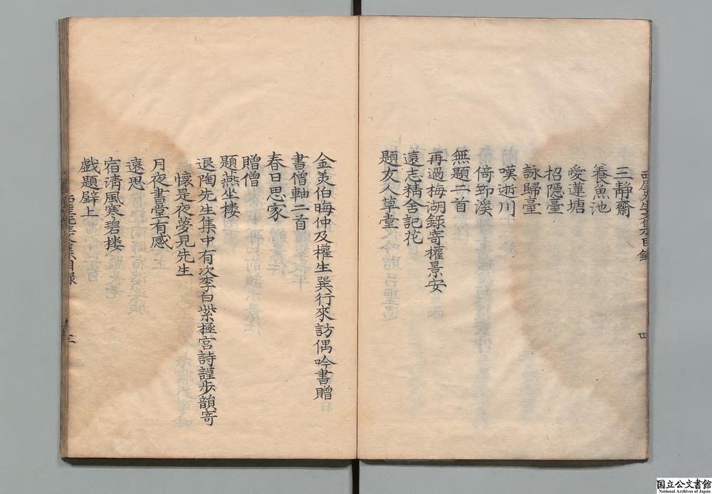 -西厓先生文集__
