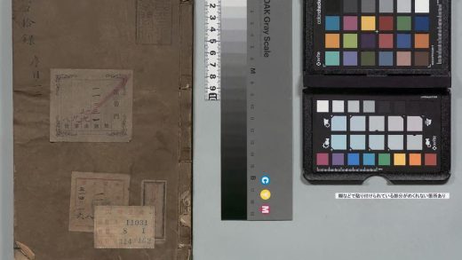 01742 宦拾录 0123230306 1.jpg