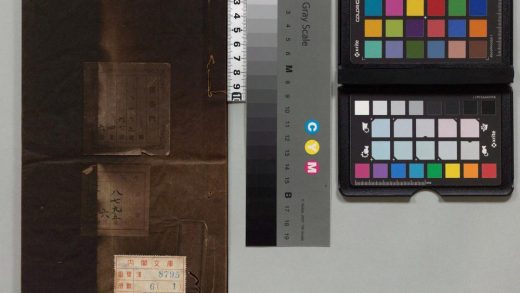 01743 两朝宪章录 0124090046 1.jpg