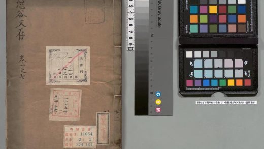 01744 愚谷文存 0123230311 1.jpg