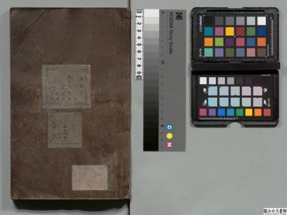 01745 新刻世史类编 0124090102 1.jpg