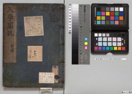 01746 入学图说 0124163346 1.jpg