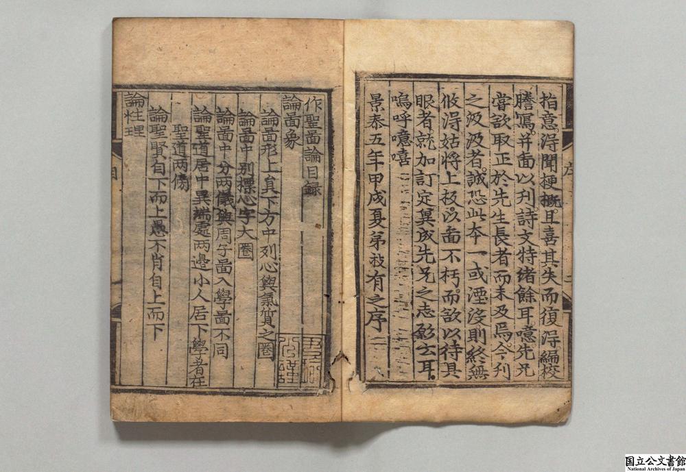 -作圣图论__