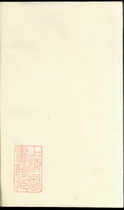 01748 喻氏宗譜 Version 1 1207210127 1.jpg