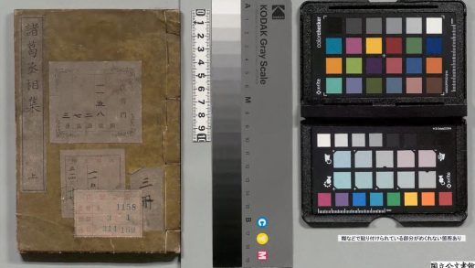 01749 诸葛丞相集 0123230332 1.jpg