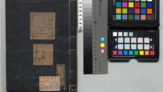 01750 通鉴全史汇编历朝传统录 0124090128 1.jpg