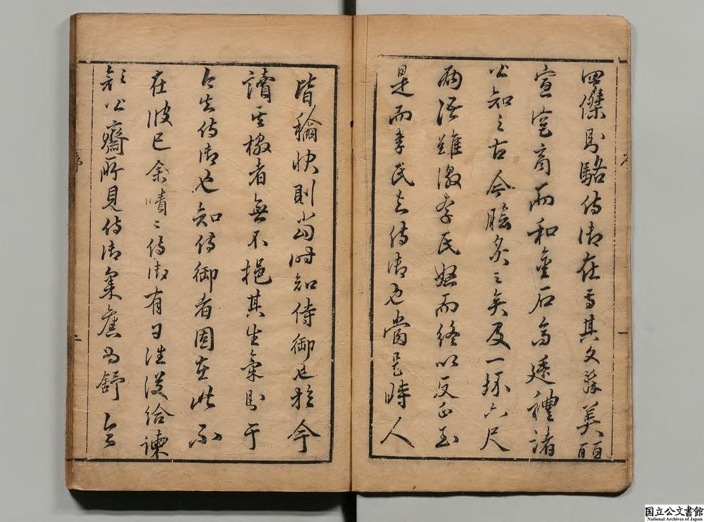 -类选注释骆丞全集__