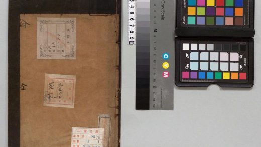 01752 南秋江鬼神论 0124163435 1.jpg