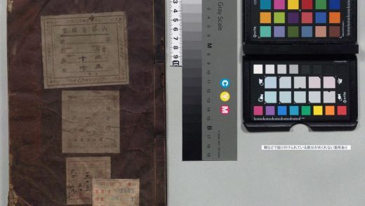 01756 重刻详订世史类编 0124090155 1.jpg