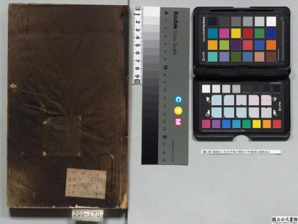 01760 孙子集注 0124163544 1.jpg