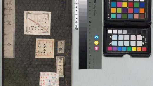 01763 孙子 0124163608 1.jpg