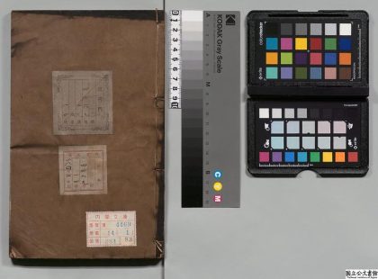 01764 皇明二祖十四宗增补标题评断实纪 0124090249 1.jpg