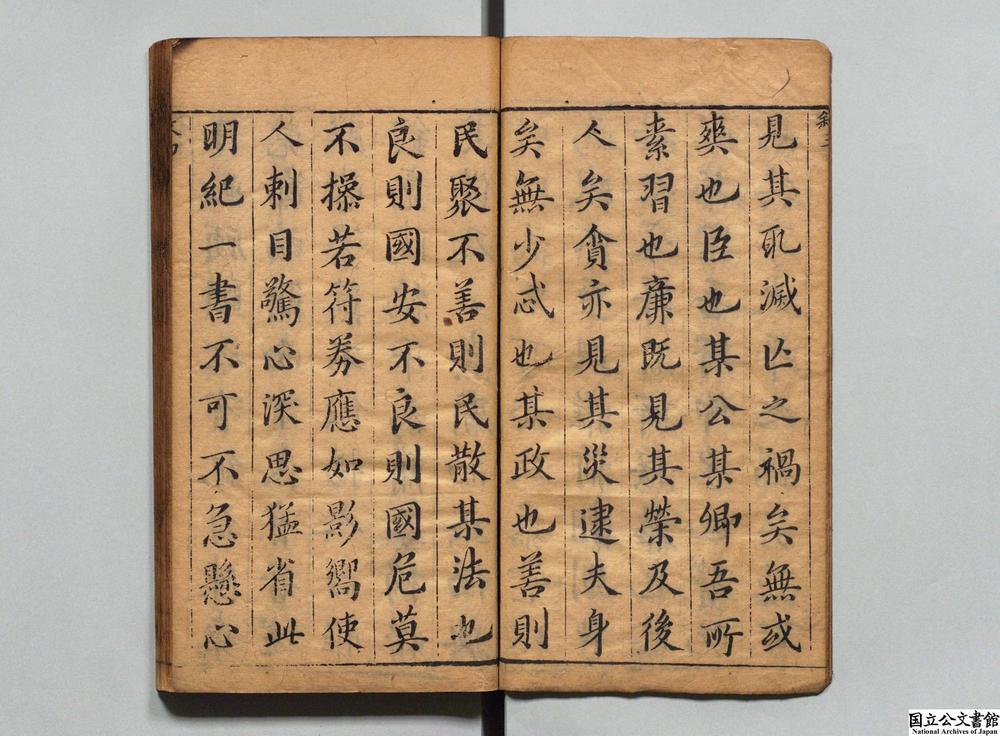 -明纪编年__