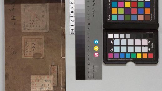 01766 孙子旁注 0124163634 1.jpg