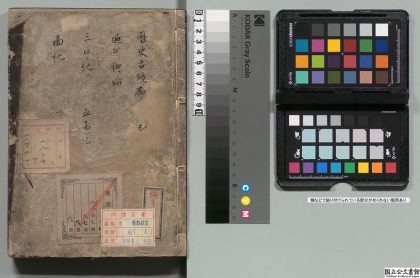 01767 历史古镜 0124090310 1.jpg