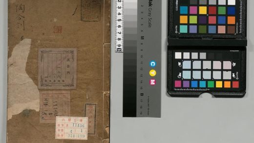 01768 屈陶合刻 0123230537 1.jpg