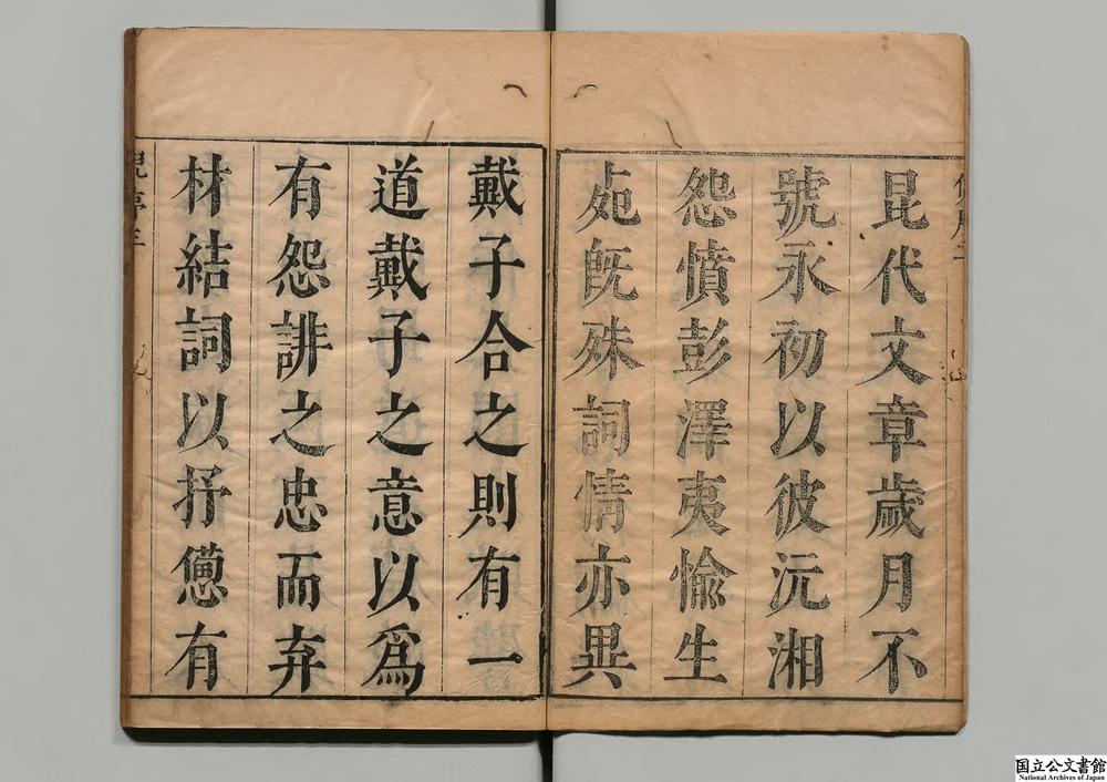-屈陶合刻__