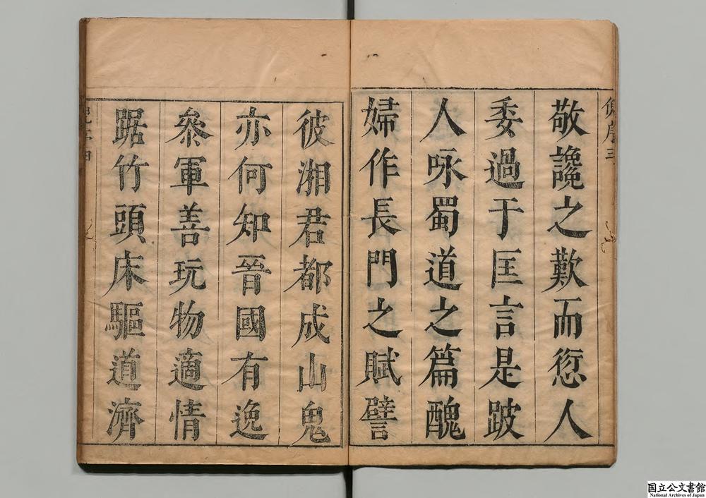 -屈陶合刻__